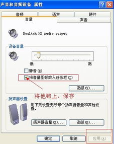 顯卡驅(qū)動安裝后無音頻設(shè)備問題排查與解決方案